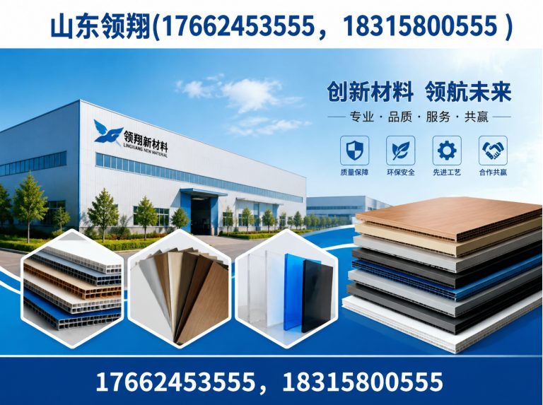 邵阳土工格栅展示图
