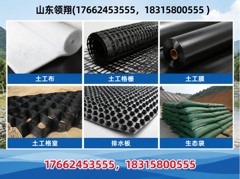 邵阳山东领翔展示图