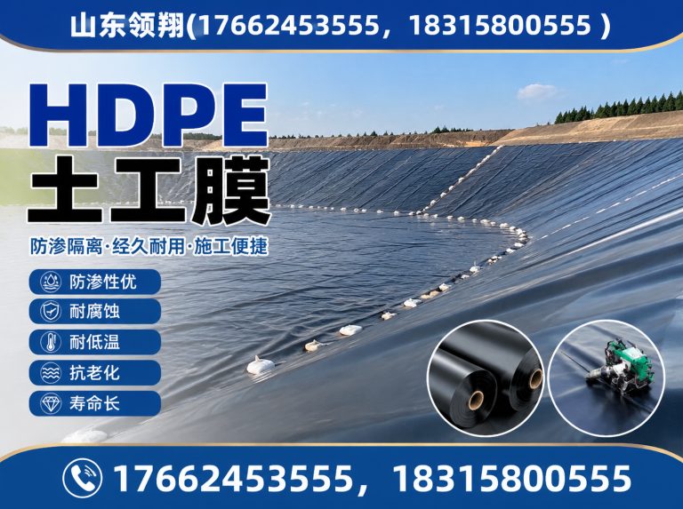 邵阳土工布展示图