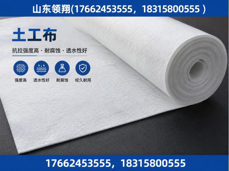 邵阳HDPE土工膜展示图