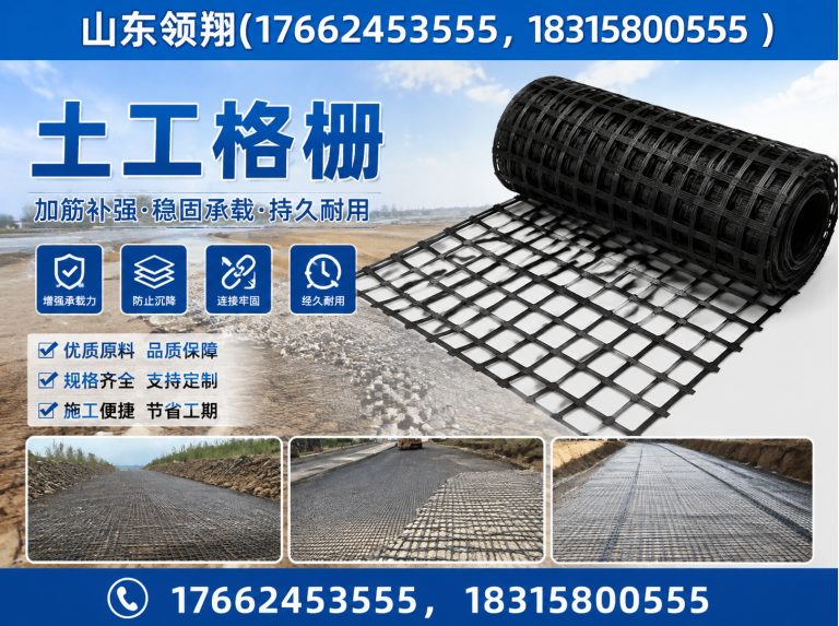 邵阳山东领翔新材料展示图